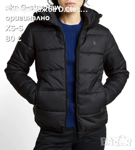 G-star Raw оригинално яке XS-S 
