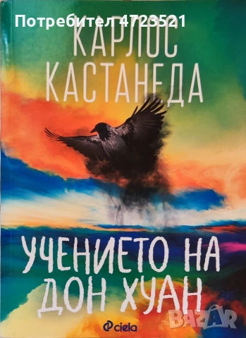 Нови книги с изчерпан тираж , снимка 6 - Художествена литература - 54145976