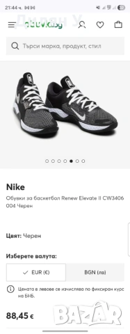 Дамски Маратонки Nike 37