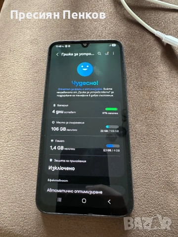 Продавам Samsung Galaxy A15 128GB / 4GB, снимка 3 - Samsung - 54614563