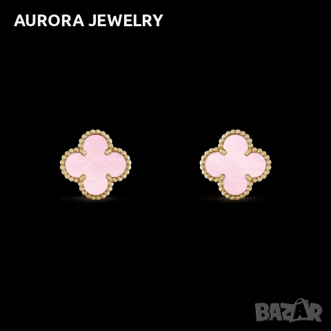 Van Cleef & Arpels VCA Gold Pink Opal Vintage Alhambra Clips Дамски Обеци, снимка 7 - Обеци - 54539538