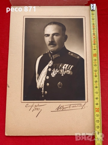 Полковник Стойко Иванов началник-щаб Окупационен корпус 1943, снимка 4 - Колекции - 54991289