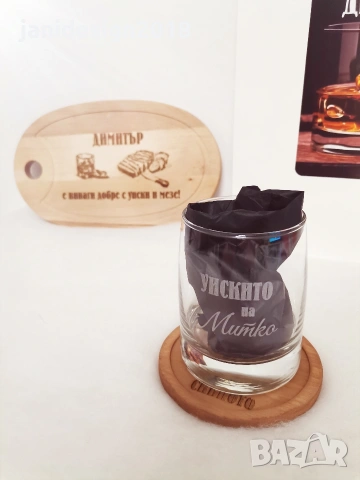Персонален подаръчен комплект за любителите на уиски 🥃 , снимка 3 - Подаръци за мъже - 55160349