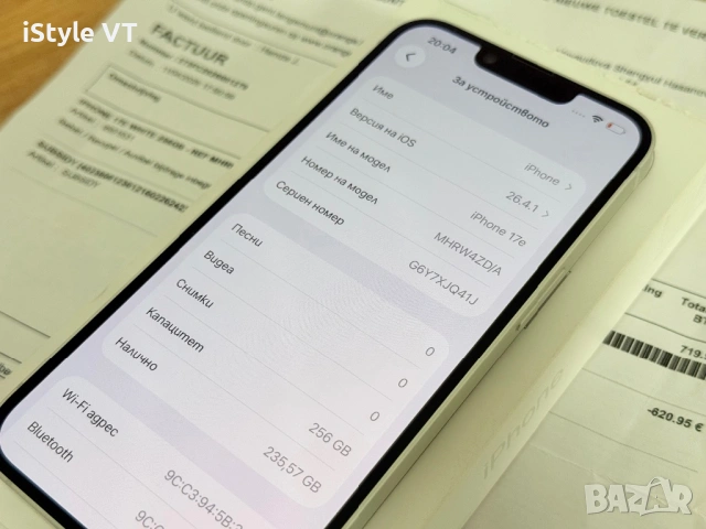 iPhone 17e 1 зареждане!!!, снимка 9 - Apple iPhone - 54584901
