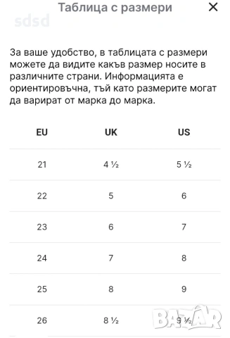 Детски маратонки Пума 26 номер , снимка 4 - Детски маратонки - 54588185