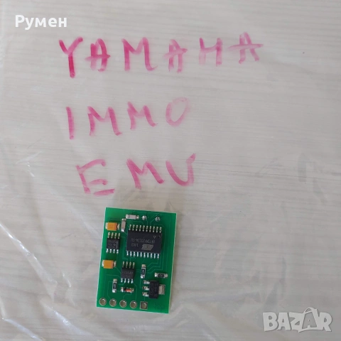 Микс от 11 НОВИ емулатора за автомобили, снимка 7 - Аксесоари и консумативи - 54979288