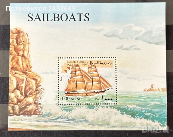 3897. Сомалия 1998 - “ Транспорт. Ветроходни кораби. “ , **, MNH