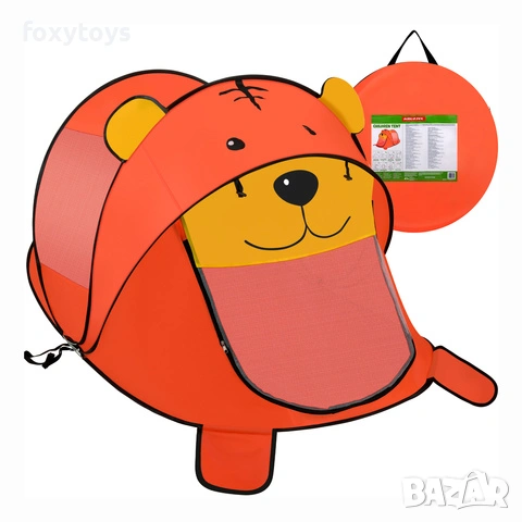 Детска плажна палатка Kruzzel Bear 180 x 95 x 82 см, във формата на мече