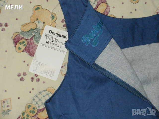 DESIGUAL нова оригинална рокля 40, снимка 9 - Рокли - 54439568