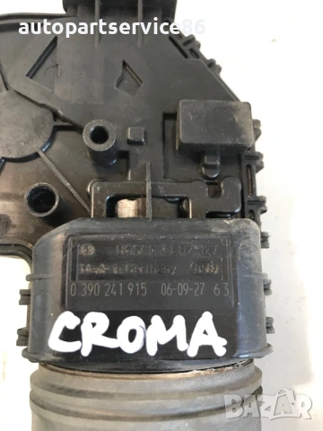 Преден мотор на чистачки Bosch за Fiat Croma 1.9 M Jet (2006) 0390241915, снимка 2 - Части - 54483896