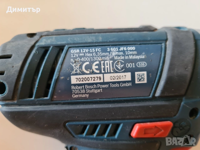 Винтоверт Bosch GSR 12V-15 FC приставки отделно, снимка 6 - Винтоверти - 54911493