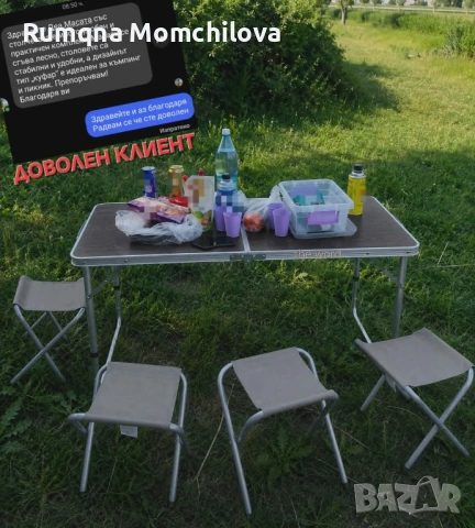 Сгъваема маса с 4 стола , снимка 2 - Къмпинг мебели - 54579277