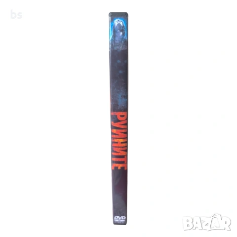 Руините DVD -R с бг субс, снимка 3 - DVD филми - 54476742