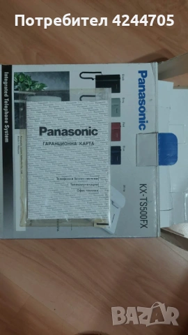 СТАЦИОНАРЕН ТЕЛЕФОН PANASONIC - НОВ, снимка 2 - Стационарни телефони и факсове - 54009875