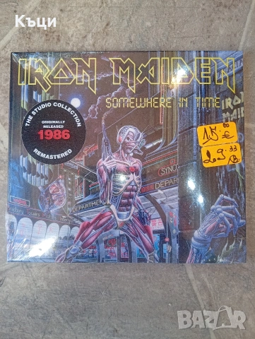 Iron Maiden на оригинален диск. 