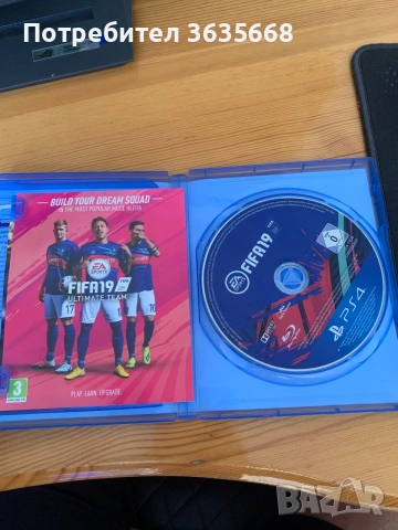 Търся бартер за FIFA 14,15,16, снимка 3 - Игри за PlayStation - 55280026