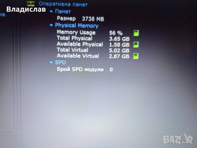 Lenovo Ideapad 3 14IGL05/FHD/4 ядрен/ново SSD 256 GB/отлична батерия, снимка 12 - Лаптопи за дома - 55230440
