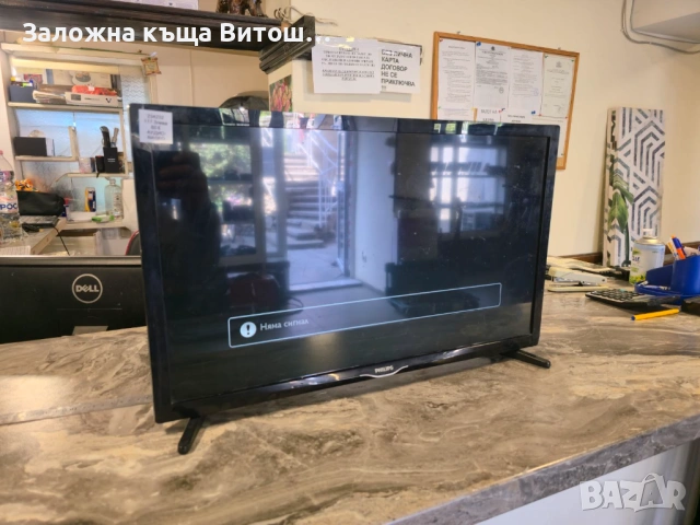 Телевизор Philips 24PHS403112