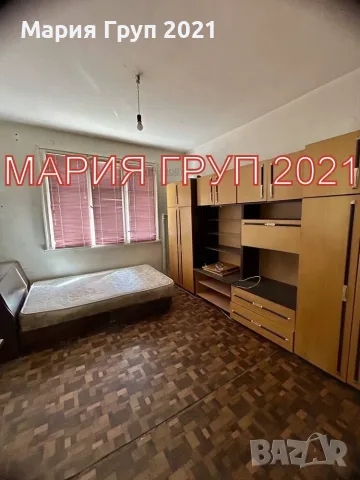 🏡 Агенция за недвижими имоти „Мария Груп 2021“ представя тристаен апартамент в кв. „Славянски“, гр., снимка 11 - Апартаменти - 55539812