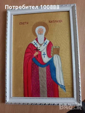  Икона на Свети Киприян 