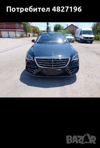Продажба на автомобил