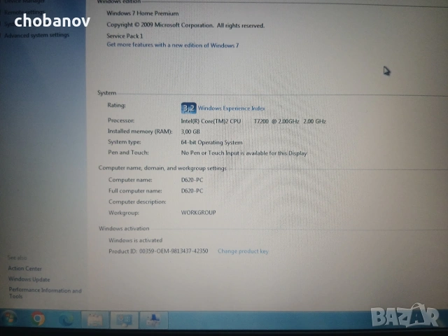 Dell Latitude D620, снимка 8 - Лаптопи за работа - 54485722