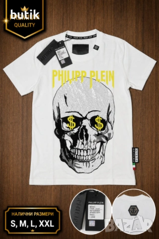 Philipp Plein бяла мъжка тениска Dollar Skull – S, M, L, XXL