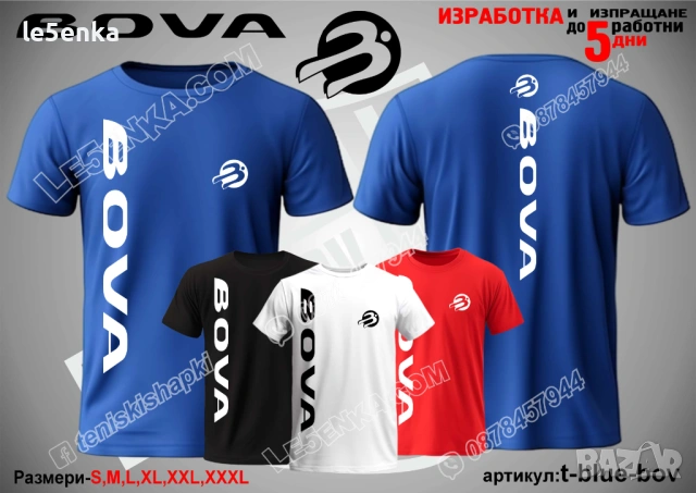 BOVA тениска и шапка, снимка 10 - Тениски - 41977760