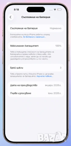 IPHONE 16 Pro Max с гаранция, снимка 3 - Apple iPhone - 54943697