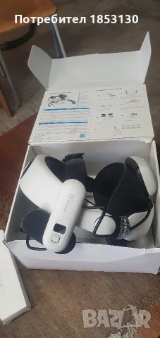 Каишка за глава BOBOVR S3 PRO