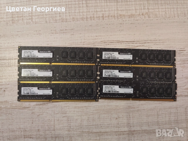 Продавам 6 броя RAM памет 4Gb DDR3 