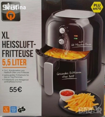 Еър Фрайър Air Fryer , снимка 7 - Фритюрници - 54538462