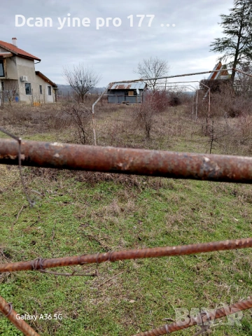 Продавам парцел на Дянковски път. 