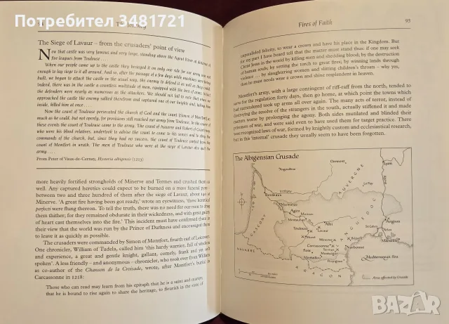 Strange Landscape. A Journey Through the Middle Ages, снимка 14 - История, политика и общество - 55362436