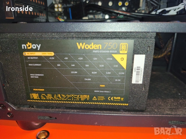 Геймърски компютър rx6700xt12gb Ryzen7 5800x, снимка 7 - Геймърски - 55004264
