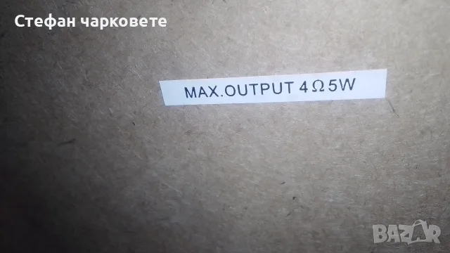 Аудио уредба със тонколони комплект , снимка 10 - Аудиосистеми - 55321599