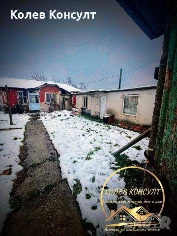 🥇 Агенция “Колев Консулт” продава Едноетажна къща село Бяла река, област Пловдив, общ Първомай , снимка 2 - Къщи - 53958455