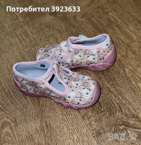 Детски пантофи Beffado , снимка 3 - Детски пантофи - 55577453