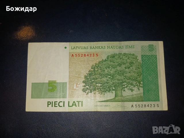 5 Лата.Латвия. 2006г.