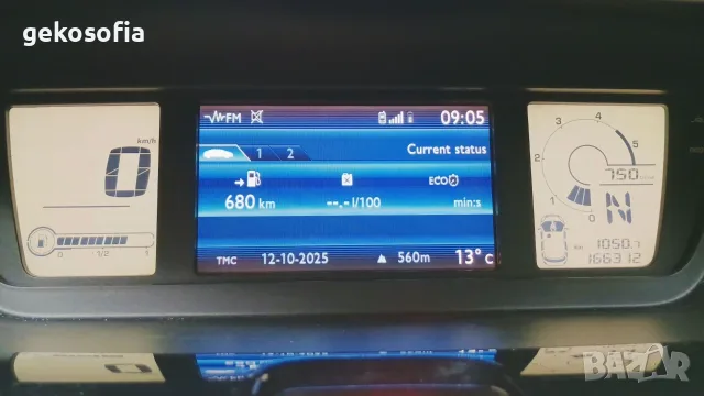 C4 PICASSO 1,6 eHDI SPACETUOREER PURE TECH, снимка 11 - Автомобили и джипове - 55630714
