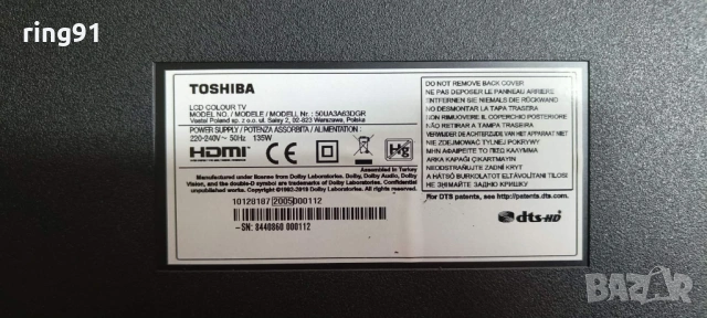 Main board - 17MB170 130519R4 TV Toshiba 50UA3A63DGR , снимка 4 - Части и Платки - 54563041
