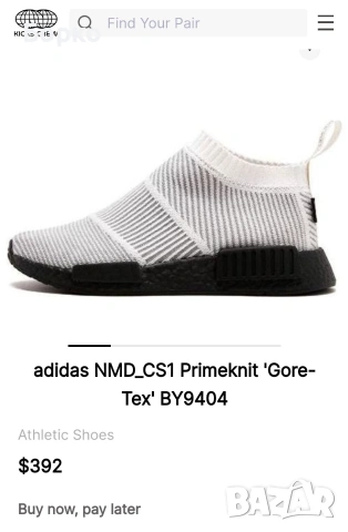 Adidas-boost GTX мъжки маратонки№43