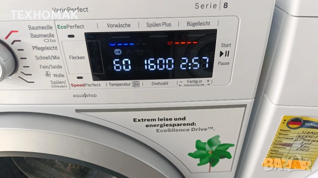 Пералня BOSCH 8 SERIE  8кг. клас A +++ , снимка 3 - Перални - 53970654