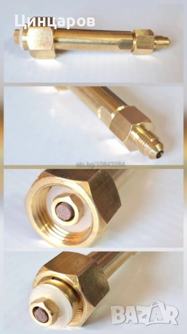 Азот,Азот/Водород,хладилен агент тяло,накрайник изход клима с-ма