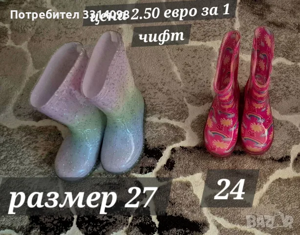 обувки втора употреба, снимка 7 - Бебешки обувки - 55621779