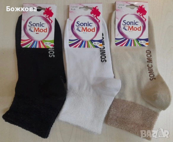 Български къс конч чорапи, снимка 8 - Дамски чорапи - 53699065