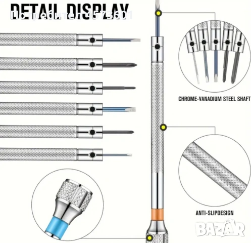 Комплект прецизни отвертки, снимка 7 - Отвертки - 54090252