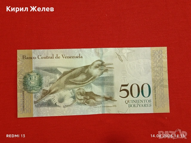 Лот банкноти 6 броя ВЕНЕЦУЕЛА, АРЖЕНТИНА непрегъвани нови за КОЛЕКЦИЯ 48147, снимка 6 - Нумизматика и бонистика - 54901199