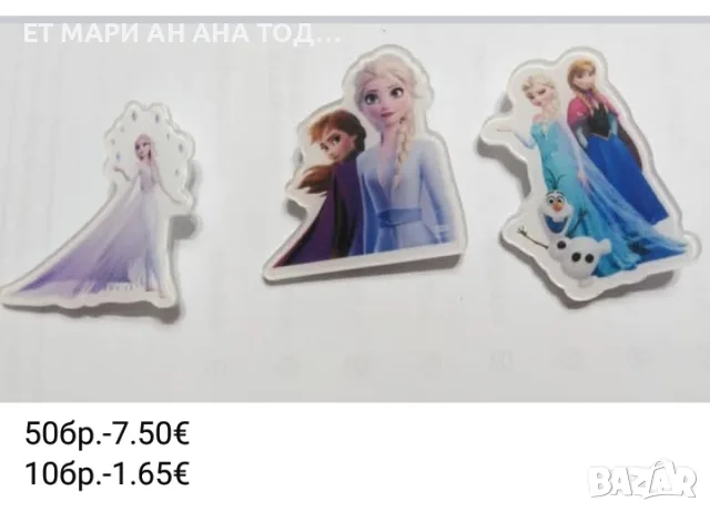 Пластмасови фигурки за закичване , снимка 11 - Други - 55356753