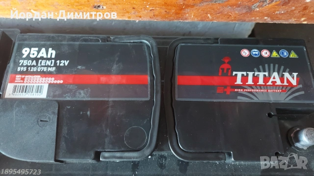 Чисто нови акумулатори ТИТАН 12 волта .95 Ah. 750 А. , снимка 3 - Части - 54969085